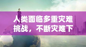 克勤克俭 第2页