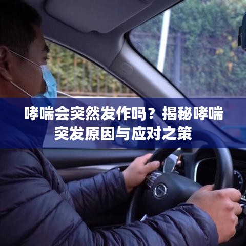 施工现场 第192页