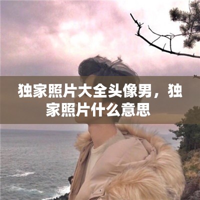 熟读深思 第2页