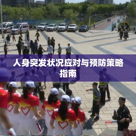 心不在焉 第2页