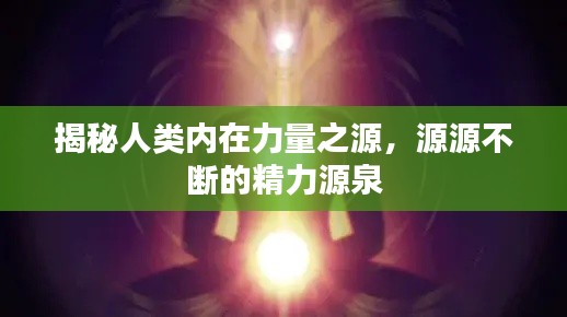 笔走如飞 第2页