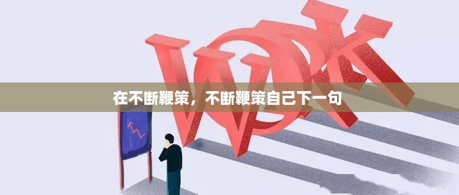 施工现场 第189页