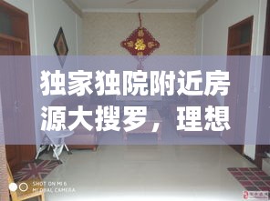 姑射神人 第2页