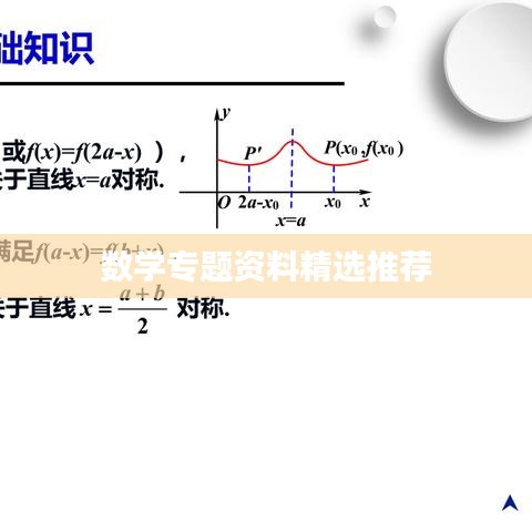 无边无际 第2页