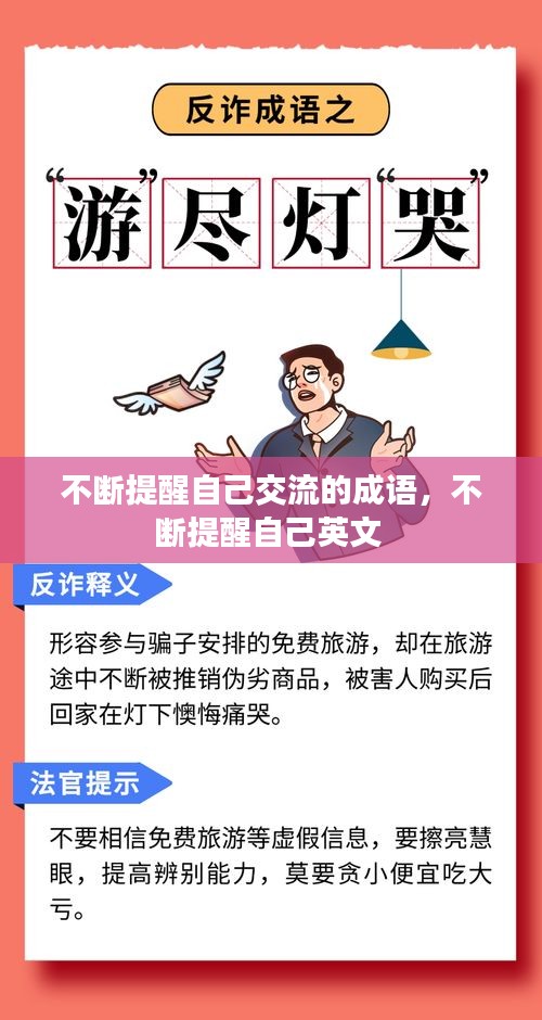 降尊纡贵 第2页