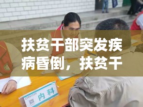 十全十美 第2页