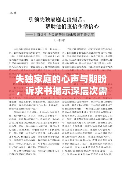 施工现场 第179页