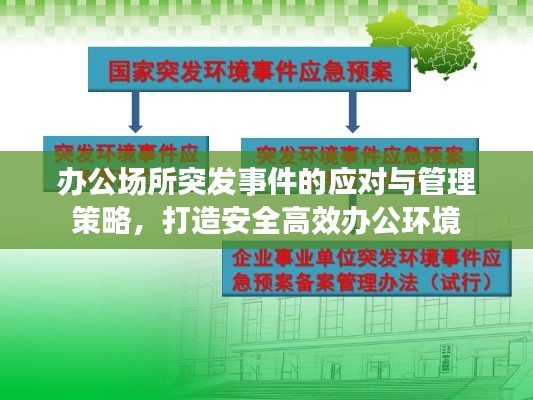 天生万物，唯人为贵 第2页