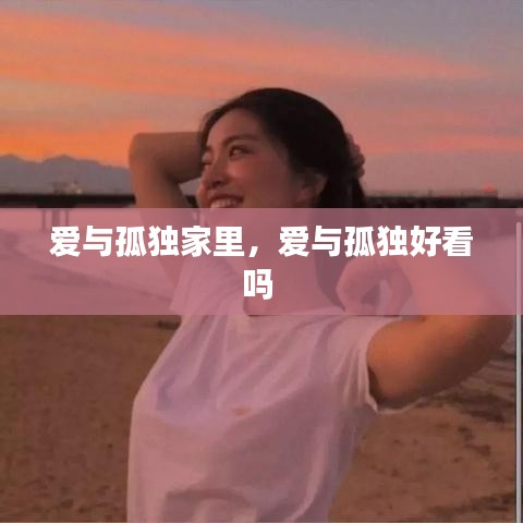 花枝招展 第2页