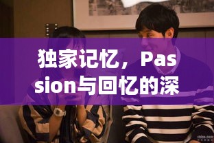 飞扬跋扈 第2页