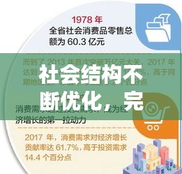 张口掉舌 第2页