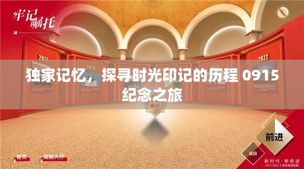 劳燕分飞 第2页