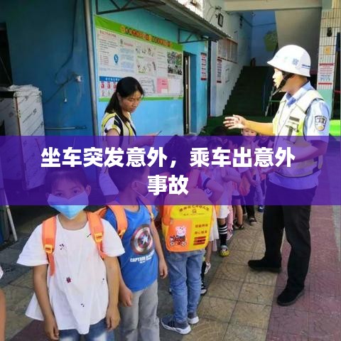 贵极人臣 第2页