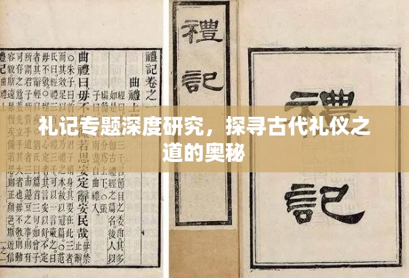 仙风道骨 第2页
