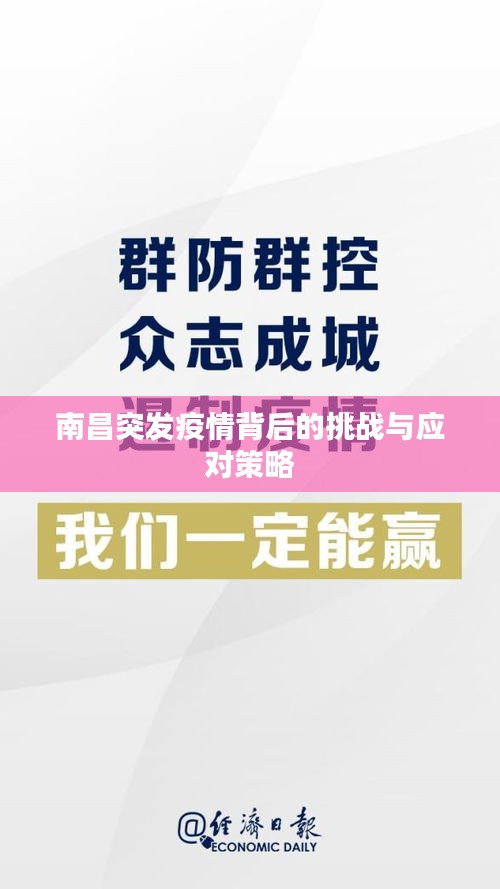 销声匿迹 第2页