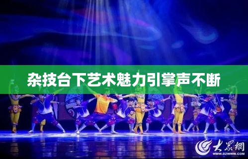字斟句酌 第2页