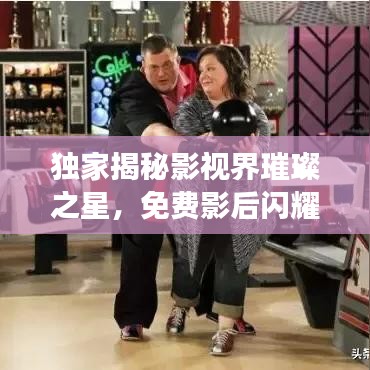 聚精会神 第2页