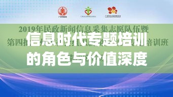 飞珠溅玉 第2页