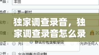 物是人非 第2页