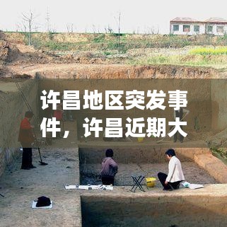 大惊失色 第2页