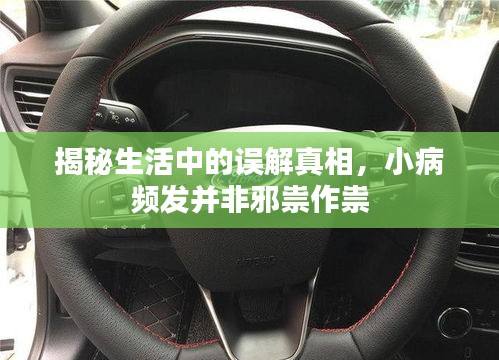 对答如流 第2页