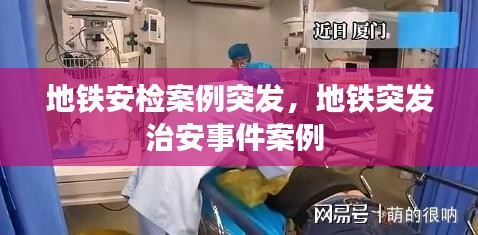 量入为出 第2页