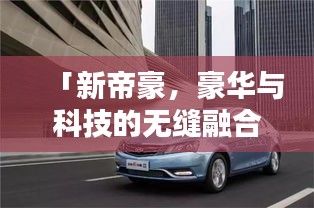 披沙拣金 第2页
