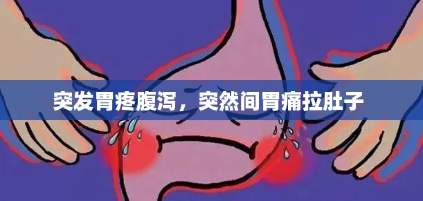 宵衣旰食 第2页