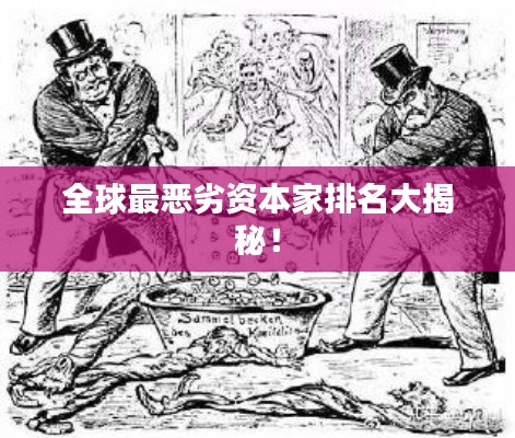 倦鸟思归 第2页