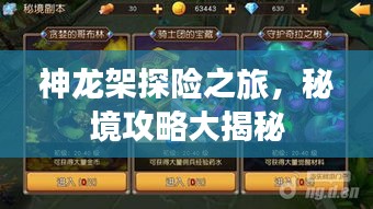 逸兴遄飞 第2页