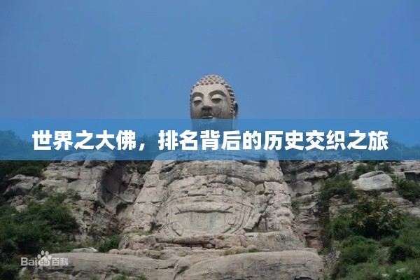 青鸟殷勤 第2页