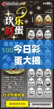 德才兼备 第2页