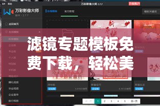 施工现场 第143页