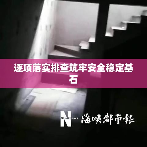 寥寥无几 第2页