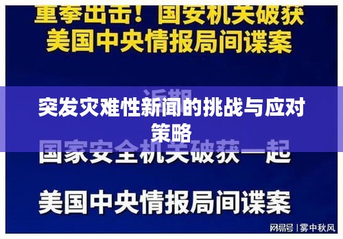 百鸟争鸣 第2页
