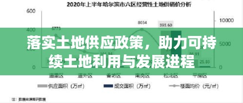 澹泊明志 第2页
