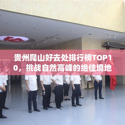 不耻下问 第2页