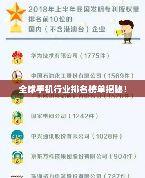 布被瓦器 第2页