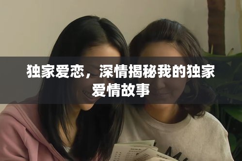 雅人深致 第2页
