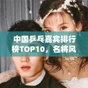 明夷于飞 第2页