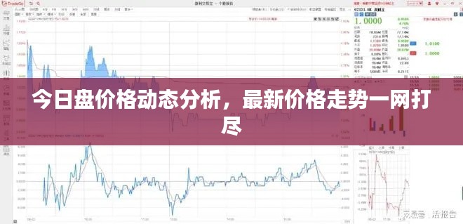 灰飞烟灭 第2页