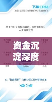骨瘦如柴 第2页