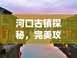 荡然无存 第2页