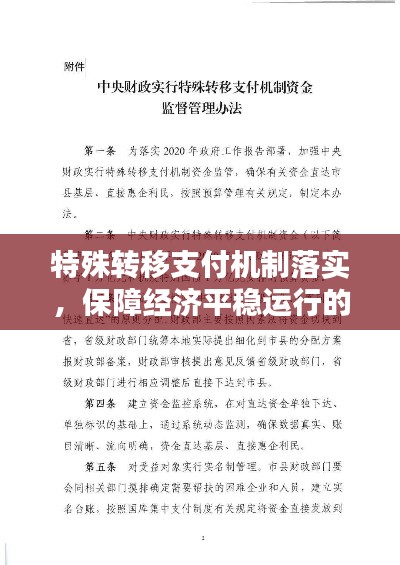旷古未有 第2页