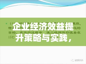 大雅君子 第2页
