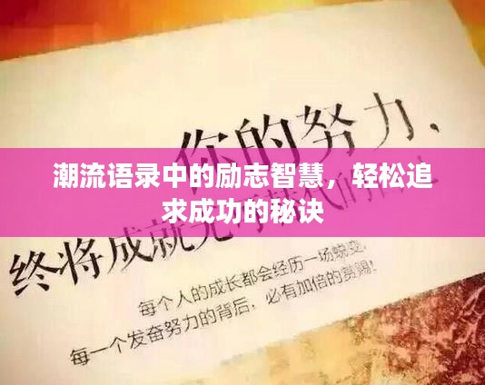 雍荣闲雅 第2页