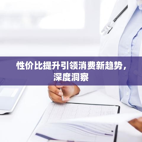 张袂成帷 第2页
