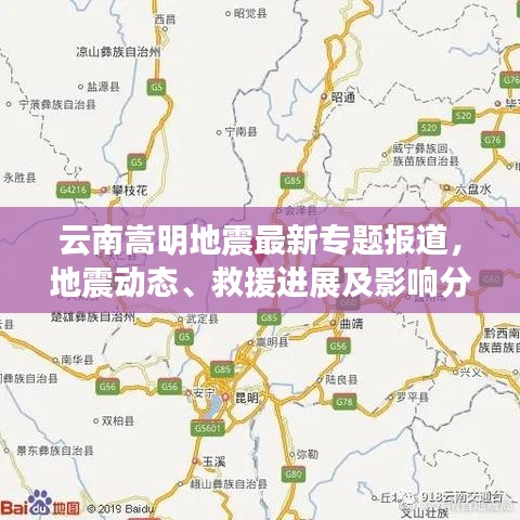 坐井观天 第2页