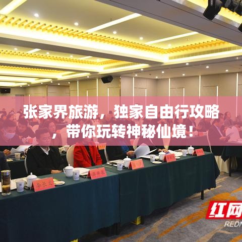 森久 第2页