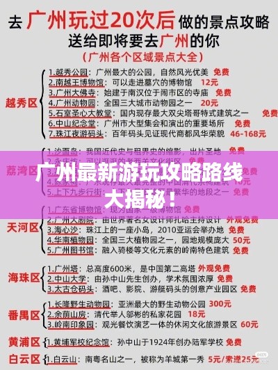 施工现场 第111页